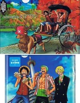 Amazon.co.jp: ワンピース 京都限定クリアファイルセット 嵐山